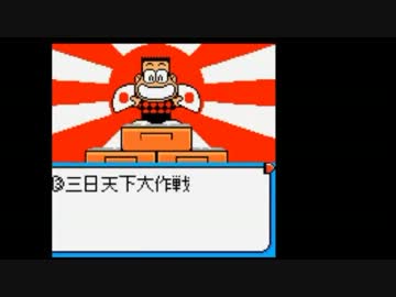 【永井兄弟】たけやんと谷村理論