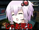 凶悪犯罪者ゆかりのGTA3Part3【結月ゆかり実況プレイ 】