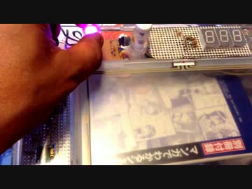 リズムボックステスト