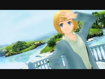 【進撃のMMD】アルミンで直感的フェノメラーゼ