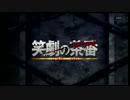 【Minecraft】笑劇の茶番【新章】Part1