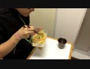 ラーメンサラダ