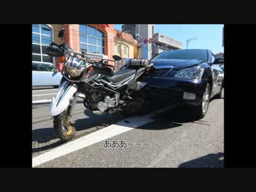 新車のセローでツーリングに行きたかった