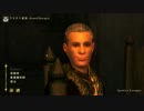 Oblivion 気ままにクエストMODをプレイする Hoar Frost Castle Part13