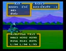 続１章でナイトガンダムほかレベル９９を目指す（一部除く）その１６４