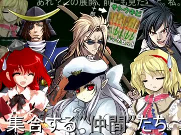 【MUGENストーリー】赤色の焔　part26　彼らの居る『世界』