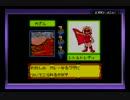 【実況】メグロット3　After.3【メダロット３】