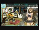 艦隊これくしょんを途中から実況　その４０前半