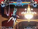 第5回MBAACC熱帯段位戦　二段動画その1