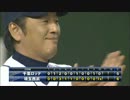 2013年 西武 サヨナラ勝ちまとめ