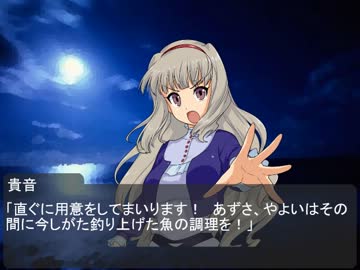 美女男Pの活動記録　第７８話