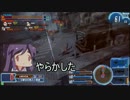 【ゆっくりと行く】とある幻想作者のガンスリ【part22-C】