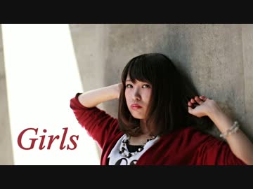 【真雪】Girls【踊ってみれない】