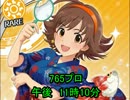 境界線上のエリー03 【765プロ攻防戦(上)】