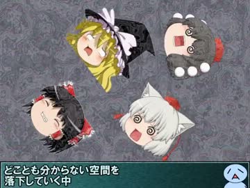 【幻夢境と】ゆっくりとドクオがCoC　Part11【愉快な仲間達】