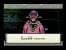 大神を実況プレイ　第７９回