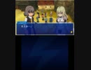 イナクロネップウで遊ばれてやんよ　パート２２　シャルルの回