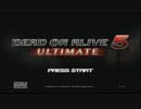 鉄拳勢が格闘ゲーム総なめ実況【DOA5U編】part2