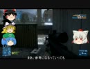 もみじ偵察兵が行く　BF3偵察記録【part5】