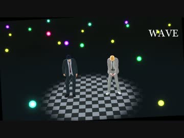 【MMD黒バス】　青峰と黄瀬で　『WAVE』