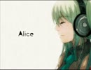 Alice歌いなおしてみた