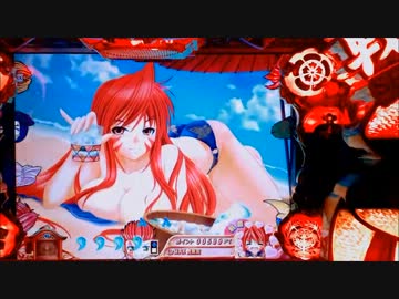 【パチンコ】ＣＲA戦国乙女2 9AX 鉄板の文句は台に言え！【96回目】
