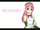 【桃音モモ】README！【オリジナル曲】