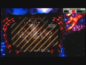 【パチンコ実機】CRリング～呪いの7日間～FPF JK追跡06日目