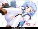 ちょっと魔王が陵辱してくる　その33