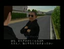のんびりとジョッキーズロード実況プレイpart103