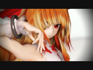【東方MMD】伊吹萃香でTik Tok