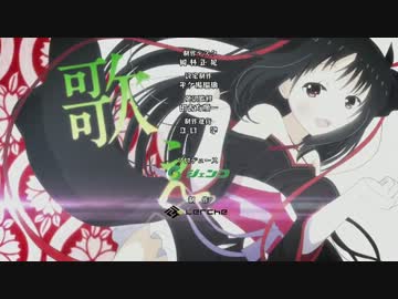 【ＨＤ】機巧少女は傷つかないＥＤに中毒になる動画