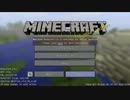 兄者と妹者のマイクラ実況　最終日
