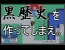 はじめてのエメラルドをのんびり実況 Part25