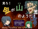 【単発】見ろ！　金がゴミのようだ！　物価がめっちゃ高いRPGを実況