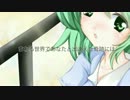 【GUMI】明日に耳を澄まして【オリジナル】