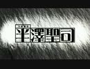 歌舞伎町ホストクラブ「クローバー東京　天澤聖司バースデーコメント