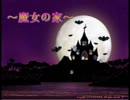 【実況】魔女の家…俺はプレッシャーに強い！はずだった