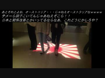 【じゃあの氏】2013.10.14在日韓国朝鮮人 正真正銘最後のチャンスだｗｗ①