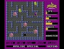 「ハイドライドスペシャル」　プレイ動画　その３