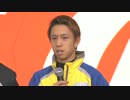 平和島SGダービーSP動画-25 ６号艇　毒島　誠　ドリーム戦IV