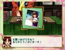 【実況】ギャルゲー？戦略シュミレーション？【サクラ大戦】 第2幕