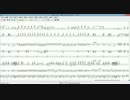 【MIDI】【Guitar Pro 5】届かない恋 '13.楽譜 by abacab