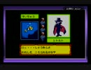 【実況】メグロット3　After.4【メダロット３】