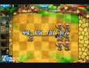 メルファリアマーチ 修羅1 フレパイレーツ