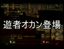 【アーミーオブツー】タンクトップ・グラサンとTシャツ・ハゲの冒険 4-1