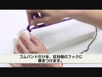 LOOPDeDOO ヘアーバンドの作り方