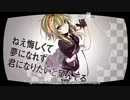 グミ GUMI - Checkmate (Jaque Mate) [Sub Esp]