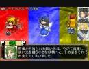 【SW2.0】ＧＭさなえの猫鍋カーニバル　妖精迷宮編ー最終回・中