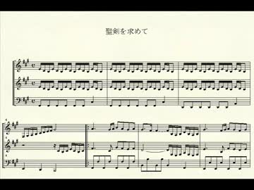 【初版/楽譜】聖剣伝説 BEST COLLECTION 初版/楽譜】聖剣伝説 BEST COLLECTION - メルカリ